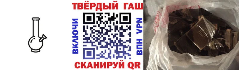 Где можно купить наркотики Югорск Бошки Шишки КОКАИН ГАШИШ МЕФ