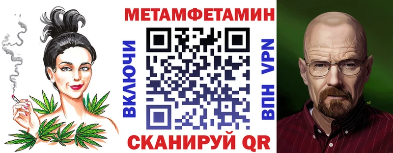 АМФ VHQ  Югорск 