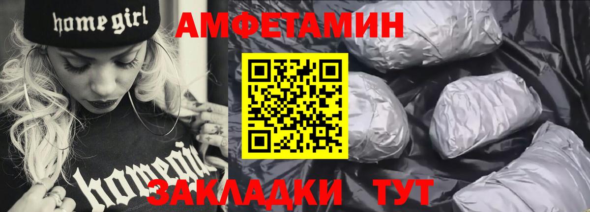 Югорск  АМФЕТАМИН  Вход с VPN  ОМГ ОМГ как войти  Amphetamine Розовый 
