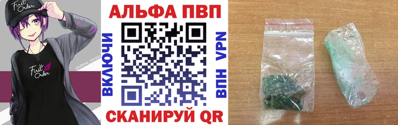 A-PVP Crystall  Югорск 