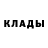 КЕТАМИН VHQ Oleksandr Tsybulskyi