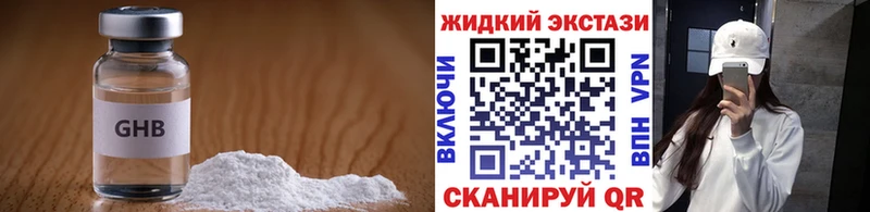 цены наркотик  shop какой сайт  Бутират оксана  Югорск 