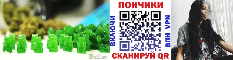 Печенье с ТГК конопля  наркошоп  Югорск 