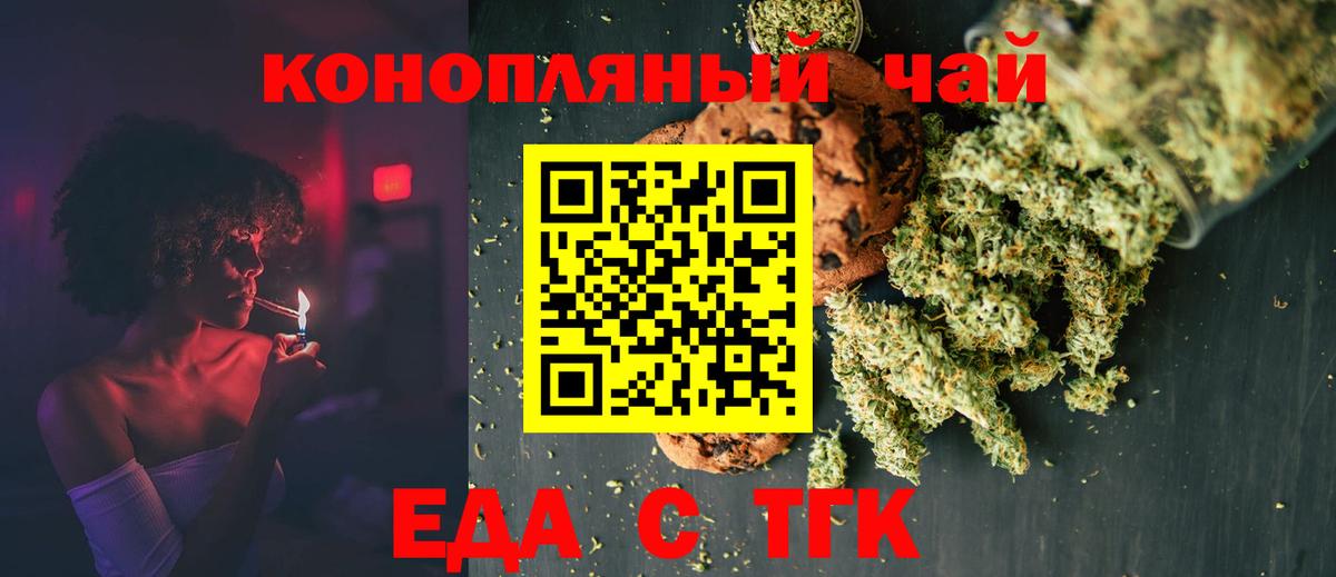 Югорск  Вход с VPN  Меф МЯУ МЯУ кристаллы  КОКАИН  ГАШИШ  Марихуана 
