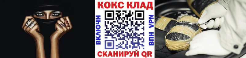 КОКАИН Перу  Югорск 