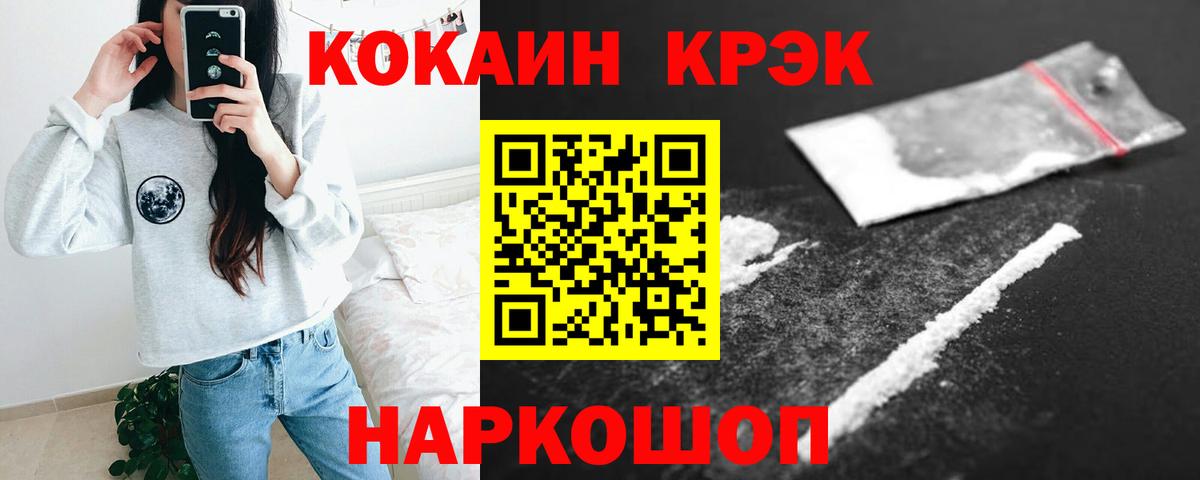 COCAIN Перу Югорск