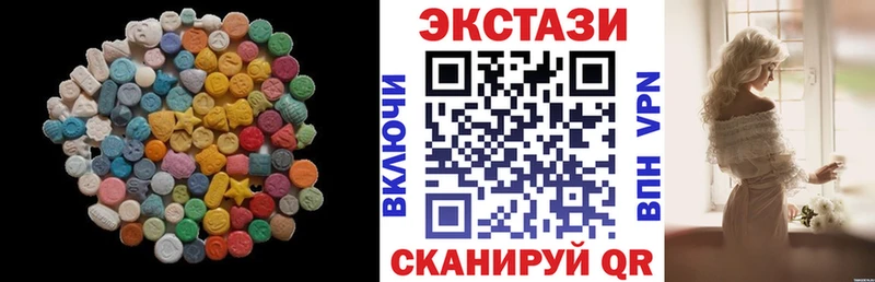 Экстази 280мг  ОМГ ОМГ   Югорск 