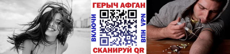 ГЕРОИН гречка  Югорск 