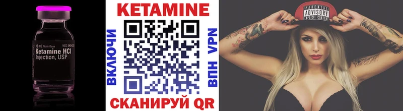 КЕТАМИН ketamine  мега рабочий сайт  Югорск 