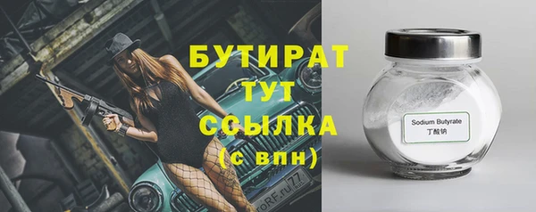 первитин Новозыбков