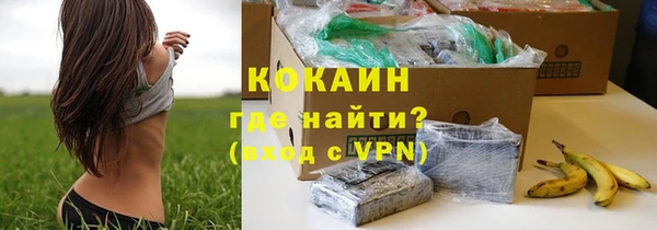 метадон Абаза