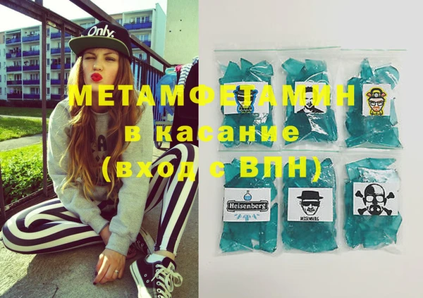 jwh Новокубанск