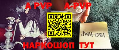 сатива Малгобек