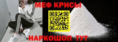 молекула духа Мариинск