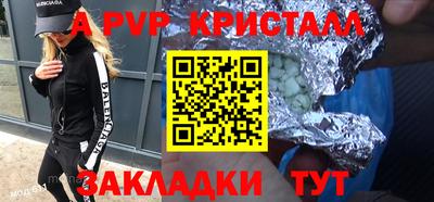 сатива Малгобек