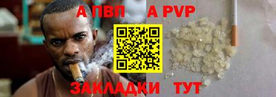молекула духа Мариинск