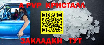 сатива Малгобек