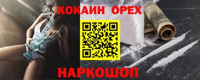 молекула духа Мариинск