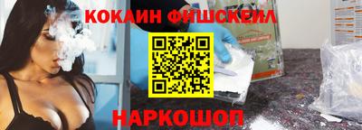молекула духа Мариинск