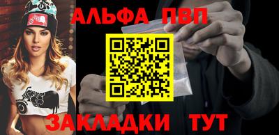 молекула духа Мариинск