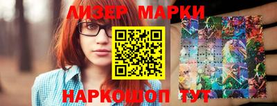 молекула духа Мариинск