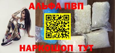 молекула духа Мариинск