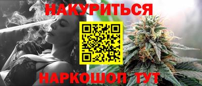 молекула духа Мариинск