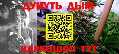 каннабис Малоярославец