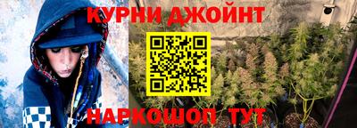 каннабис Малоярославец