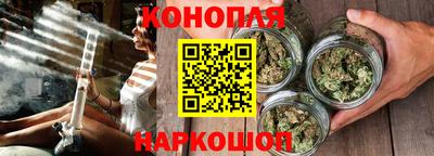 каннабис Малоярославец