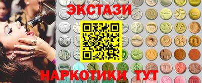молекула духа Мариинск