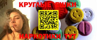 каннабис Малоярославец