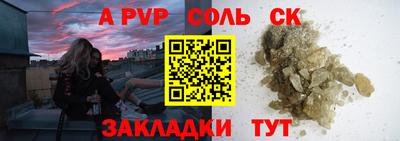 сатива Малгобек
