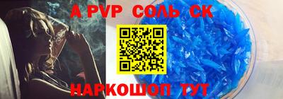 сатива Малгобек
