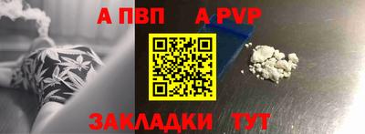 молекула духа Мариинск