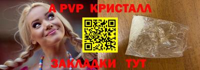 молекула духа Мариинск