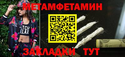 молекула духа Мариинск