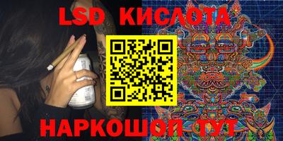 молекула духа Мариинск