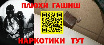 каннабис Малоярославец