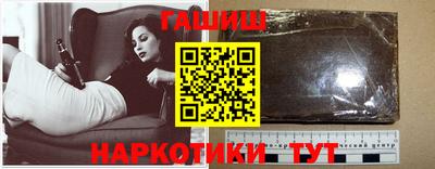 молекула духа Мариинск
