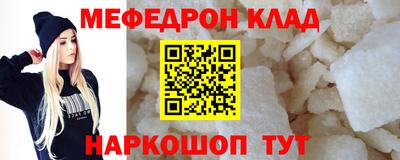 каннабис Малоярославец