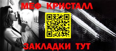 молекула духа Мариинск