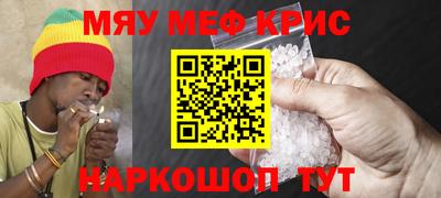 молекула духа Мариинск