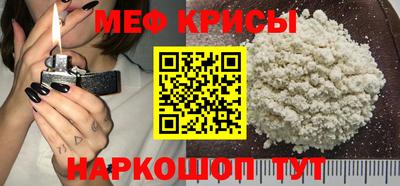 молекула духа Мариинск