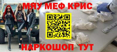 каннабис Малоярославец