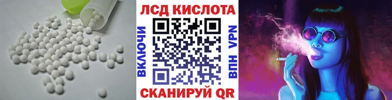 LSD-25 экстази ecstasy наркотики Югорск
