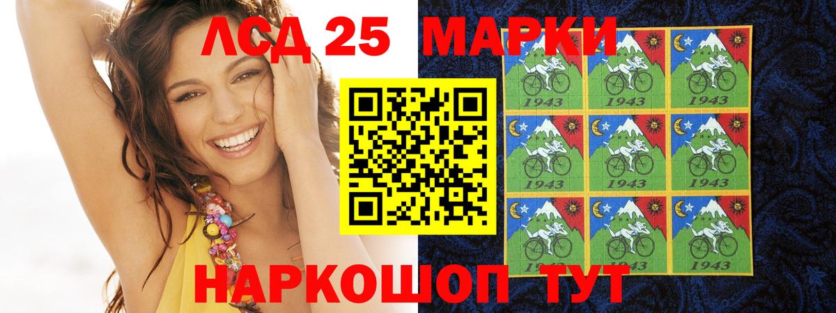 LSD-25 экстази ecstasy  LSD-25 экстази кислота  Вход с VPN  Югорск 