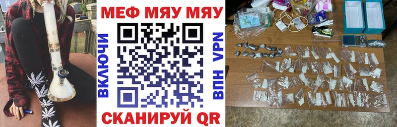 МЕФ VHQ  где найти   кракен как зайти  Югорск 