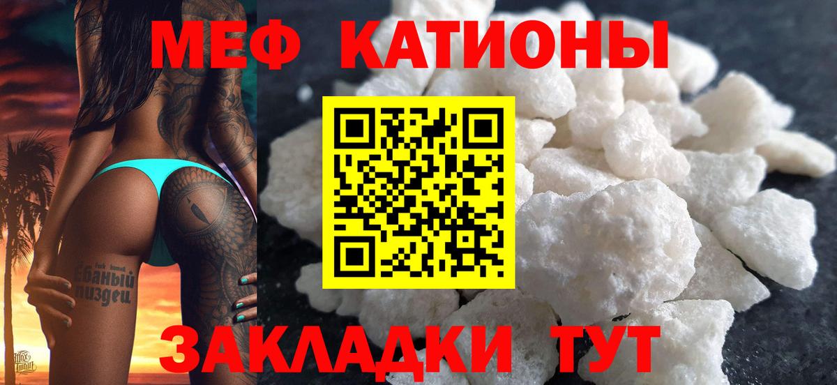 Югорск  Мефедрон кристаллы  МЕФ VHQ  OMG онион  Вход с VPN 