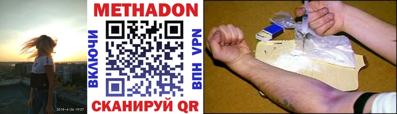 МЕТАДОН VHQ мориарти официальный сайт Югорск